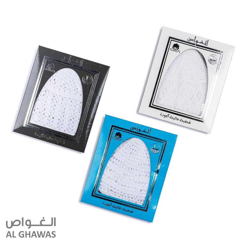 طاقية - الغواص للملبوسات الخليجية