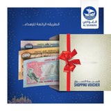 بطاقة هدايا - الغواص