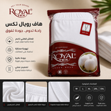 هاف رويال تكس