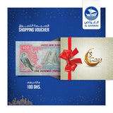 بطاقة هدايا الغواص