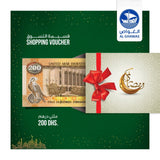 بطاقة هدايا الغواص